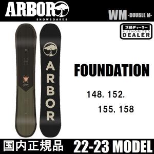 22-23 ARBOR FOUNDATION スノーボード 国内正規品｜wmsnowboards