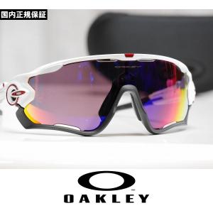 OAKLEY オークリー サングラス JAWBREAKER - Polished White / Prizm Road プリズムレンズ OO9290-0531 国内正規品｜wmsnowboards