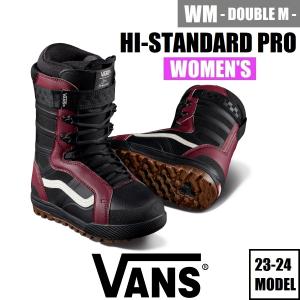 23-24 VANS HI-STANDARD PRO - Womens - 国内正規品 レディース スノーボード ブーツ｜wmsnowboards