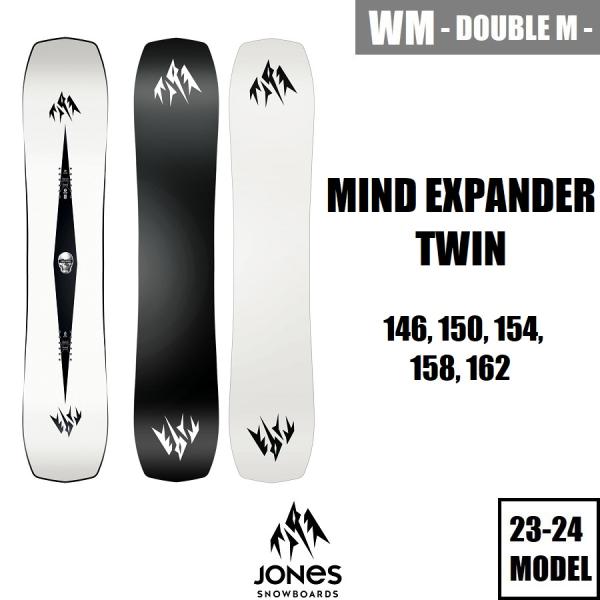 23-24 JONES MIND EXPANDER TWIN 国内正規品 スノーボード