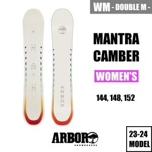 23-24 ARBOR MANTRA CAMBER レディース スノーボード 国内正規品｜wmsnowboards