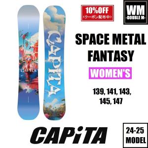 24-25 CAPiTA SPACE METAL FANTASY - Womens 国内正規品 レディース スノーボード - 早期予約割引 -｜wmsnowboards