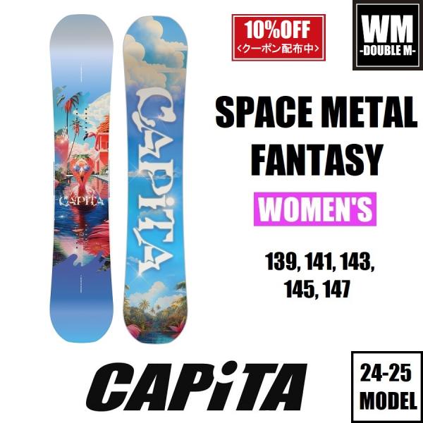 24-25 CAPiTA SPACE METAL FANTASY - Womens 国内正規品 レデ...