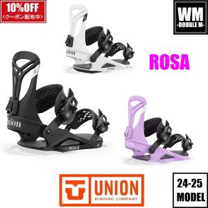 24-25 UNION ROSA - Womens - 国内正規品 レディース バインディング - 早期予約割引 -｜wmsnowboards