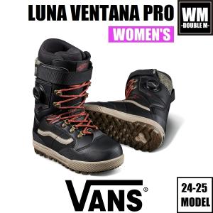 24-25 VANS LUNA VENTANA PRO - Womens - 国内正規品 レディース スノーボード ブーツ - 早期予約割引 -｜wmsnowboards