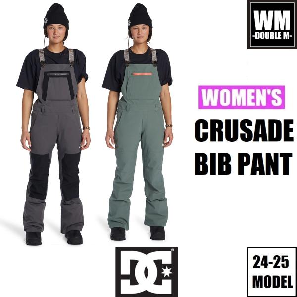 24-25 DC ウェア CRUSADE BIB PANT レディース スノーボード ビブパンツ 国...