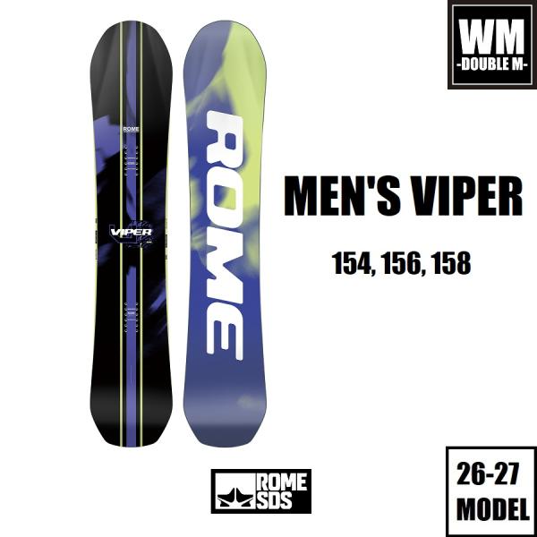 26-27 ROME MEN'S VIPER 国内正規品 スノーボード - 早期予約割引 -