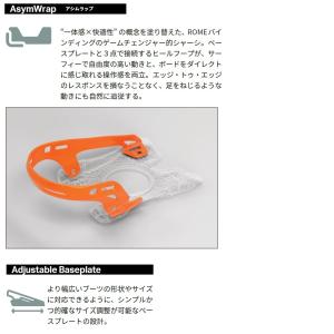 26-27 ROME KATANA AW FA...の詳細画像5