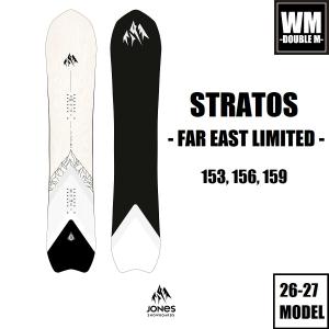 26-27 JONES STRATOS FAR EAST LIMITED 国内正規品 スノーボード パウダーボード - 早期予約割引 -