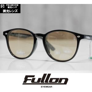 FULLON サングラス 調光 + 偏光レンズ FGL005-1 - Black / Brown Polarized + 調光 - GREEN LABEL 正規品｜wmsnowboards