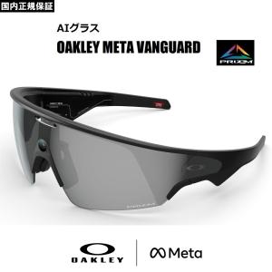 OAKLEY META VANGUARD AIサングラス 日本正規品 - Black / Prizm Black プリズムレンズ OW8001-0752 オークリー メタ