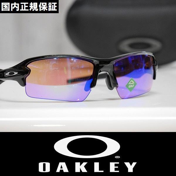 OAKLEY オークリー サングラス FLAK 2.0 - Polished Black / PRI...