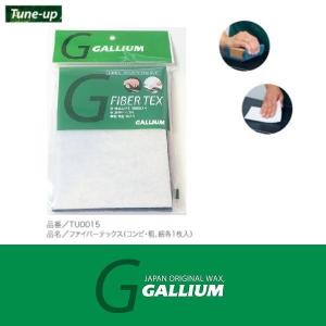 GALLIUM ファイバーテックス（コンビ）
