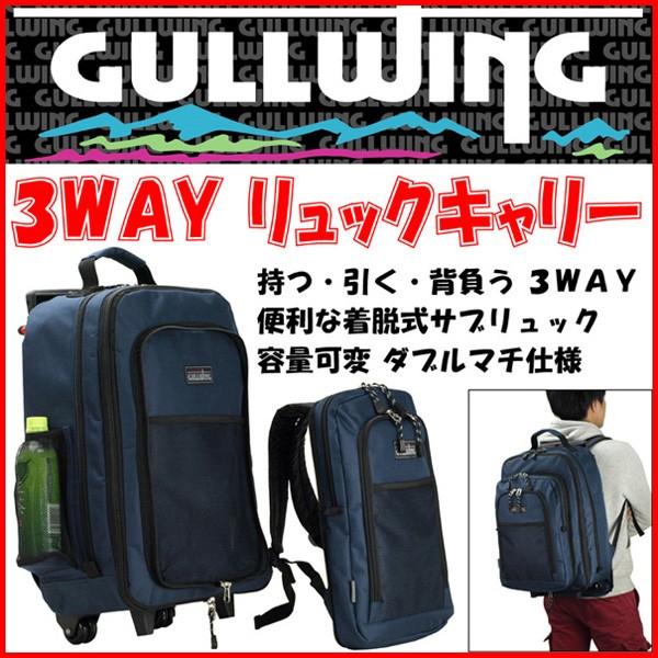 リュックサック 3WAY メンズ レディース 15152