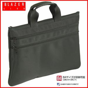 ビジネスバッグ ブリーフケース メンズ 男 B4対応 日本製 26288（クロ）｜wmstore