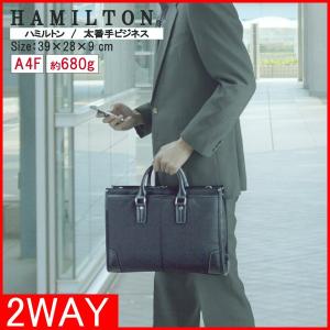 ビジネスバッグ ブリーフケース メンズ 男 A4F対応 HAMILTON 26581（クロ）｜wmstore