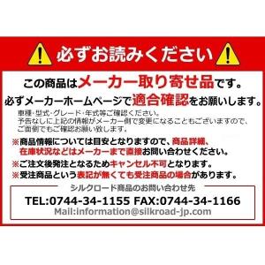 Ae86 カー用品 シルクロード エンジン型式 4a G 5v車 用 1ab5v N08 Ds ワインディングマシーン エンジントルクダンパー レビン 標準カラー クローム 標準カラー クローム エンジン型式 4a G 5v車 用 非常に高い品質人気殺到