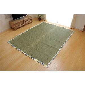 オンライン限定商品 い草ラグカーペット かわいい花柄 Nsフレグランス ブルー 裏面 滑りにくい加工 約191 250cm