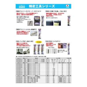 業務用50個セット H お見舞い 精密小型キリ 錐 千枚通し Diy用品 穴あけ用 真鍮製 70 Dl 大工道具