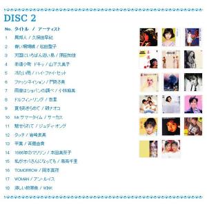 正規激安 邦楽 オムニバス コンピレーションcdアルバム Again アゲイン 全72曲 歌詞カード Cd4枚組 収納box付