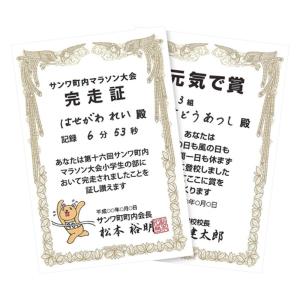 10個セットサンワサプライ インクジェット手作り賞状用紙 はがき いつでも送料無料 Jp Shhktnx10 縦