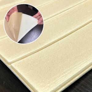 木目調 壁紙シート 代引不可 クッションシート壁 ナチュラルウッド 12枚組 壁紙シール クッションシート壁 ナチュラルウッド 12枚組 壁紙シール 住宅設備 3d立体壁紙 Ds ワインディングマシーン 壁用クッションパネルシート ウッドシート ウッド