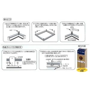 〔仮縁油絵額〕高級仮縁 大人気 キャンバス額 安価油絵額 木製仮縁P6 410×273mm ダークブラウン