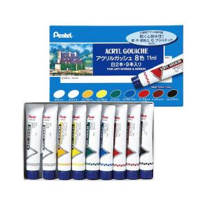 まとめ アクリルガッシュ ラミネートチューブ8色 5セット Cristianmangili It