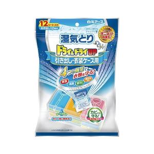 無料長期保証 まとめ 白元アース ドライ ドライup引き出し 衣装ケース用 1パック 12シート 10セット Ds ワインディングマシーン 通販 Yahoo ショッピング Www Goldenmindsacademy Com