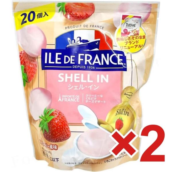 ILE DE FRANCE シェル・イン ストロベリー風味 400g ×2袋 クリームチーズ イチゴ...