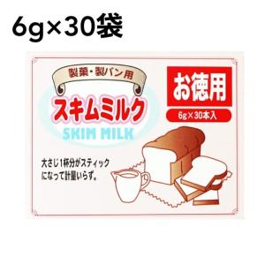 パイオニア企画 スキムミルク 個包装 6g×30袋 脱脂粉乳 北海道産生乳使用 お菓子 大さじ一杯 計量不要｜wmuya86046