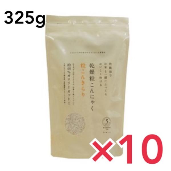 粒こんきらり 325g (65g×5袋) 10個セット トレテス正規品 低カロリー 低糖質 こんにゃ...