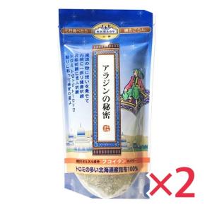 利尻屋みのや アラジンの秘密 味噌汁 2個セット 北海道 小樽 昆布 無添加｜wmuya86046