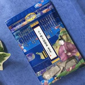 利尻屋みのや ホラ吹き 昆布茶 醤油味 シルク入り