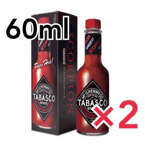 タバスコ TABASCO スコーピオン 激辛ソース TABASCO 60ml ×2本セット激辛 日本一辛い 調味料 辛いソース 刺激 ピザ
