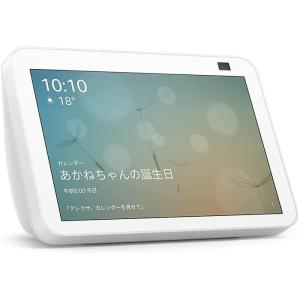 Echo Show 8 (エコーショー8) 第2世代 - HDスマートディスプレイ