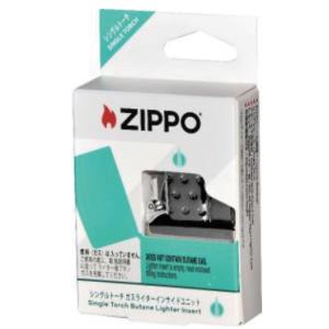 ZIPPO ジッポー 交換用 ガスライターインサイドユニット シングルトーチ ガス注入なし シルバー ＃65857
