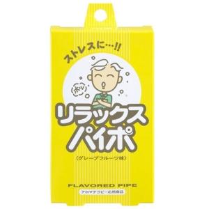 マルマン 禁煙パイポ リラックス パイポ 3本...の詳細画像1