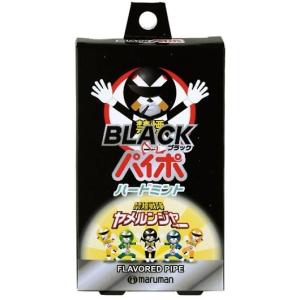 マルマン 禁煙パイポ ブラックパイポ ハードミ...の詳細画像1