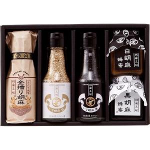タクセイ 胡麻三昧 食品ギフトセット RE-25NC