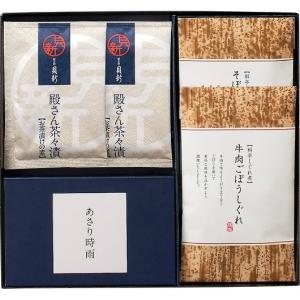 柿安本店 新之助貝新しぐれ詰合せ KSBOS