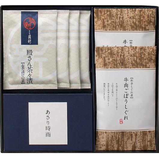 柿安本店・新之助貝新 しぐれ詰合せ KSCO