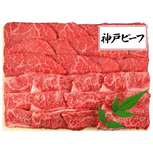 三田屋総本家 神戸ビーフ焼肉用 KBA-80Y