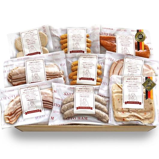 2017年ドイツDLG国際コンテスト金賞受賞店 サイトウハム 厳選こだわり ハム詰合せ SSR-80...