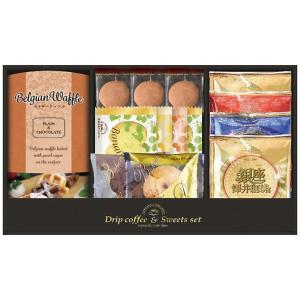 銀座澤井珈琲＆飛騨高山ファクトリーラスクセット SWF-CE