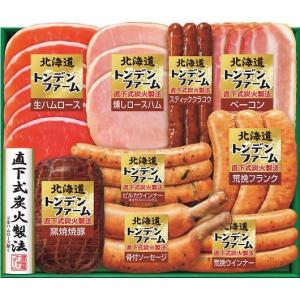 お歳暮 北海道トンデンファームギフト TN-625