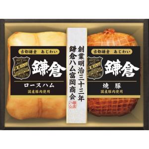 お歳暮 鎌倉ハム富岡商会 古都鎌倉 あじわいセット KTS-504
