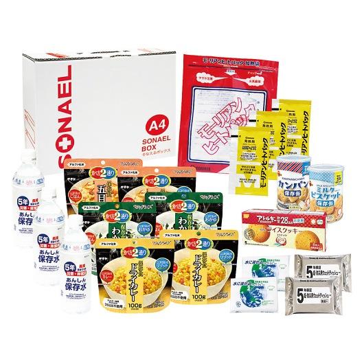 そなえるボックス20点セット（3日分保存食） LLB-80