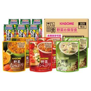 カゴメ 野菜の保存食セット YH-A
