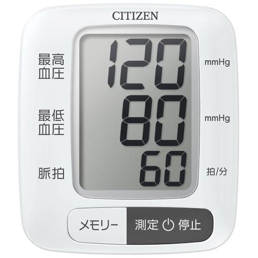 CITIZEN シチズン 手首式血圧計 CHWL350